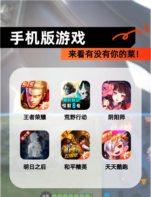 随机盒子5v5说话游戏