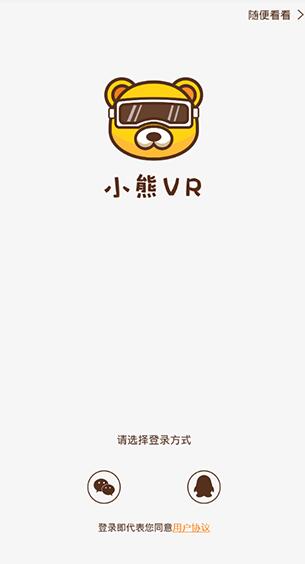 小熊app官网安装截图
