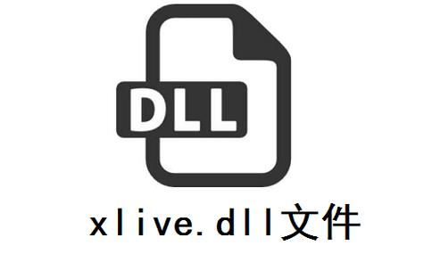 游戏缺失dll