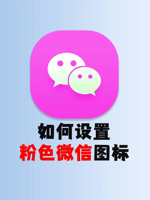 粉色2.4.9