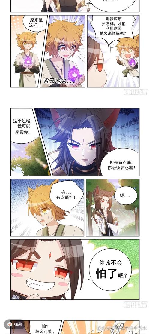漫画榜九一漫画在线观看