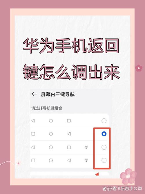华为荣耀50怎么设置返回键和主键