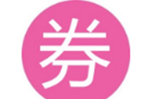 天天送代金券游戏平台