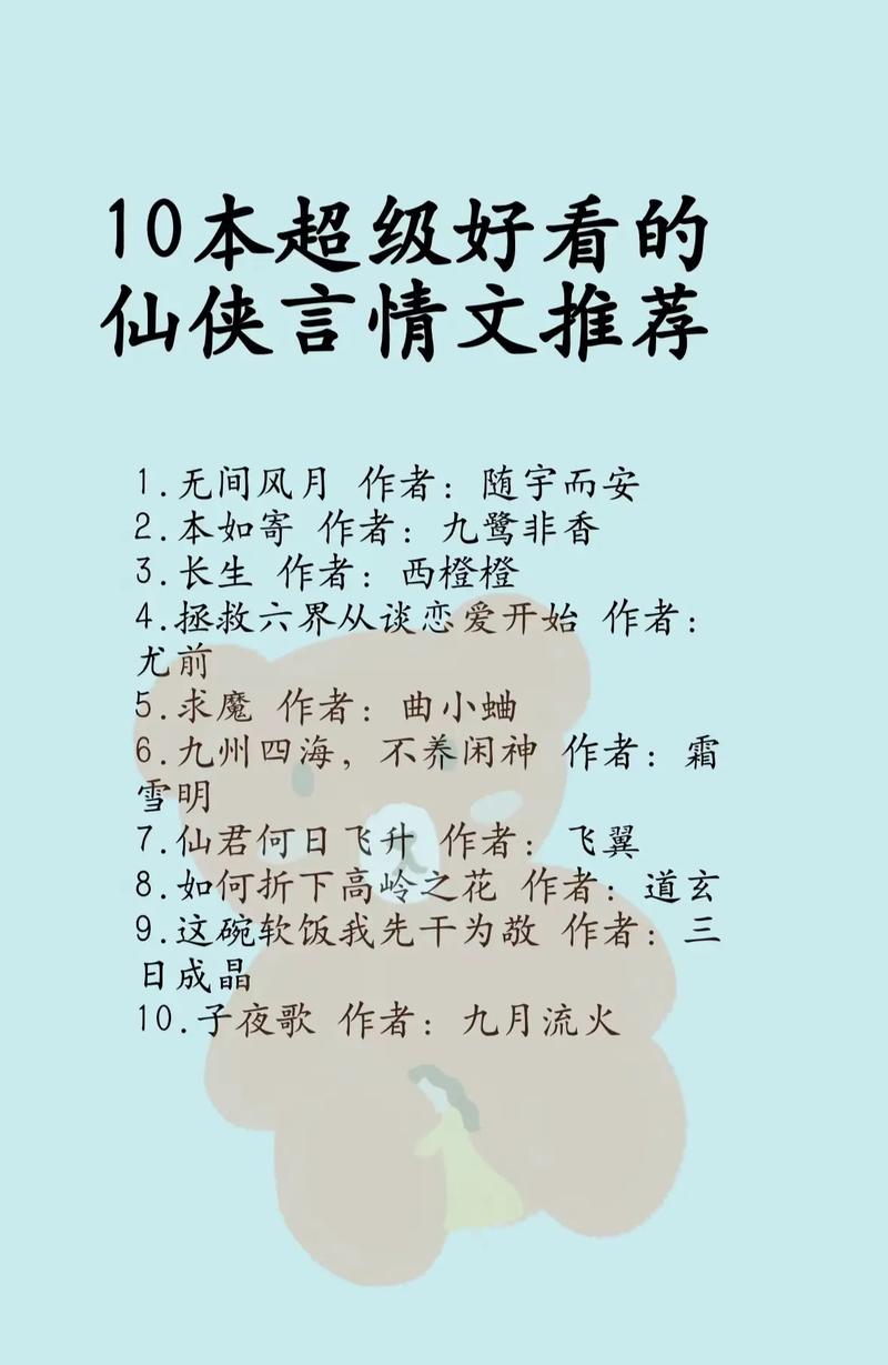 10本熬夜必看的小说