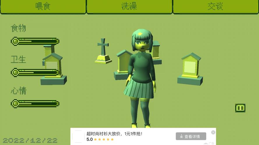 电子女孩怀孕结局