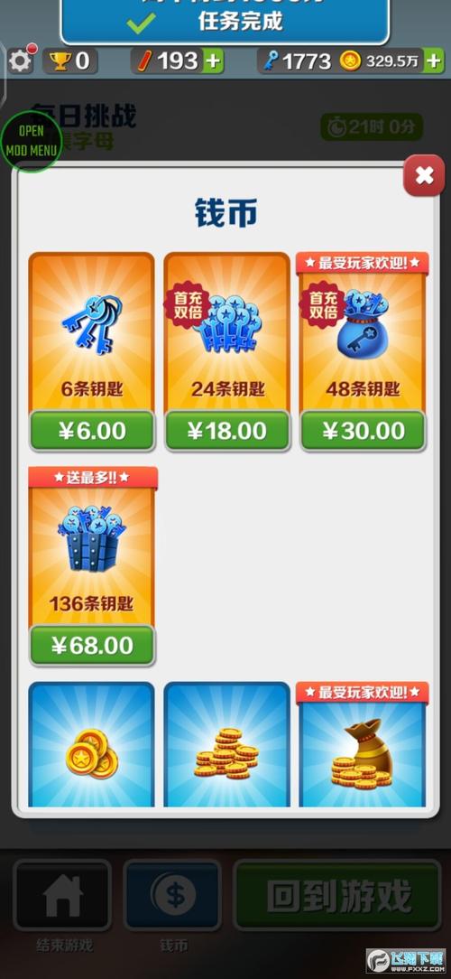 无邪叶梅菜单