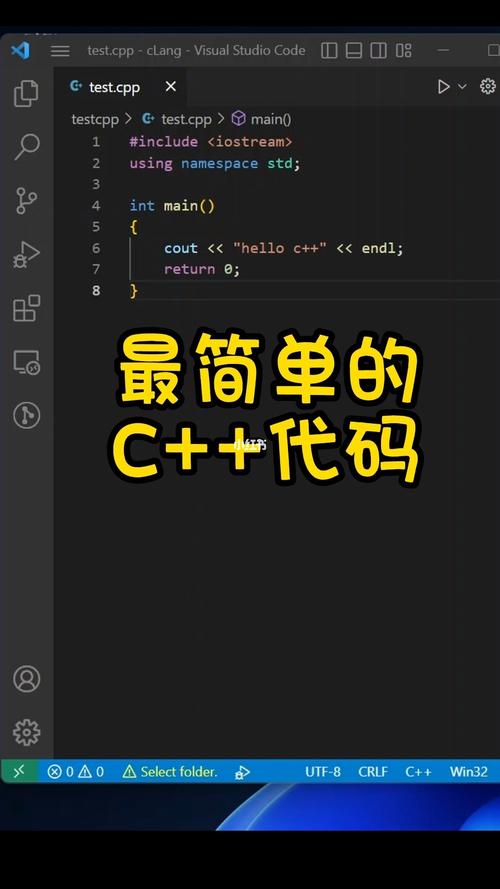 c++框架代码