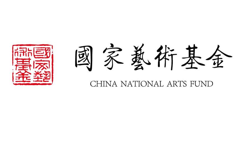 中国艺术平台