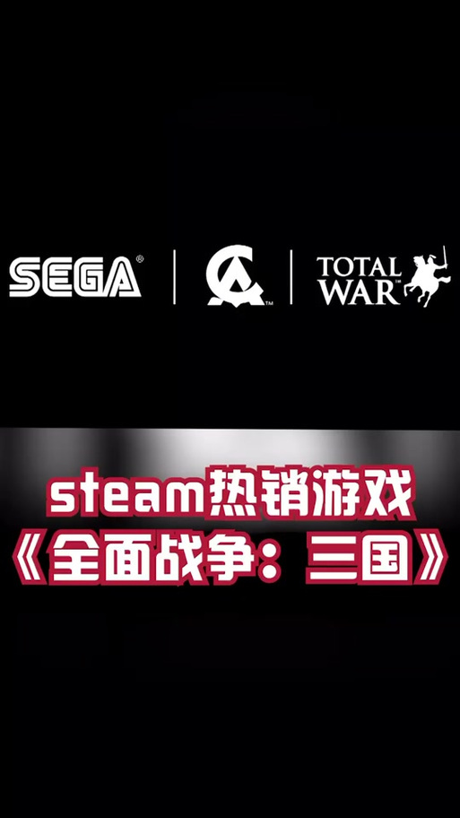 全战三国有破解版吗