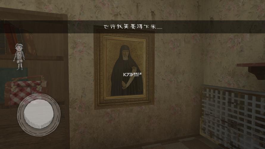 鬼修女9999999金币