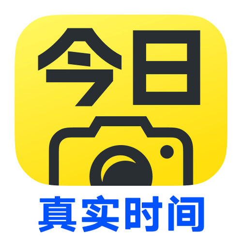 2021旧版今日水印相机