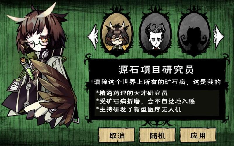 饥荒赫默mod介绍
