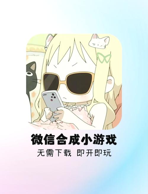 睡前小游戏免广告