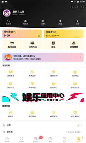 小葫芦v10直装破解