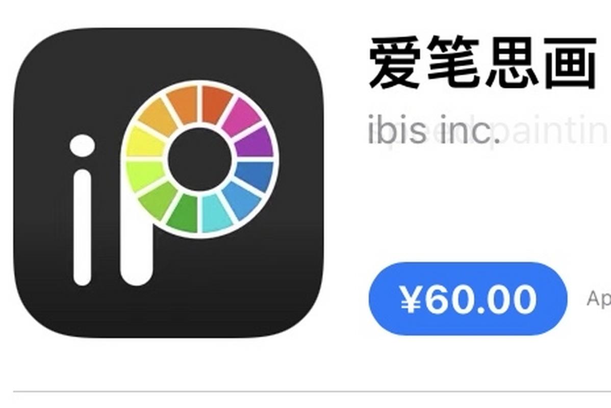 爱笔思画x官方链接