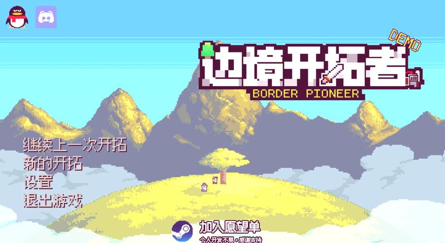 模拟国家的游戏