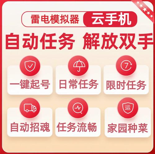 免费脚本辅助器