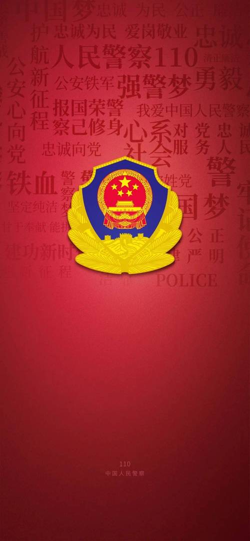 手机版红警