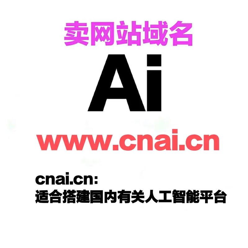 域名停靠万网域名网站入口