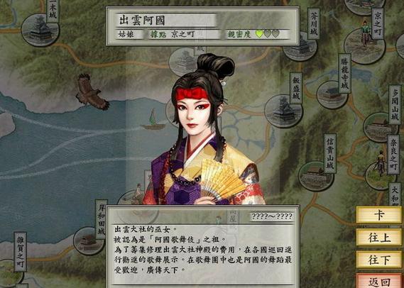 太阁立志传5绅士mod怎么用