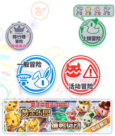粉碎狂热台服官网