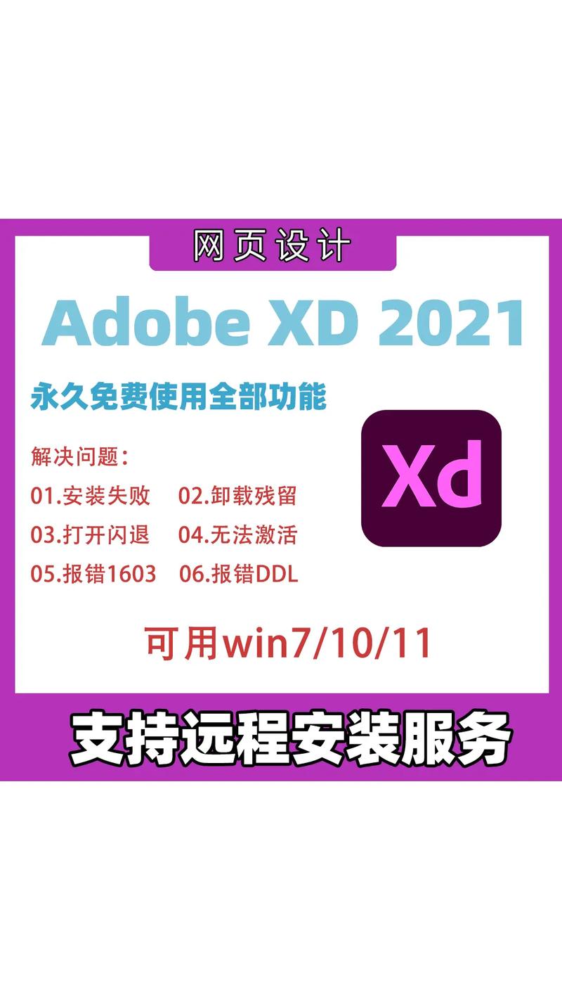 xci怎么安装