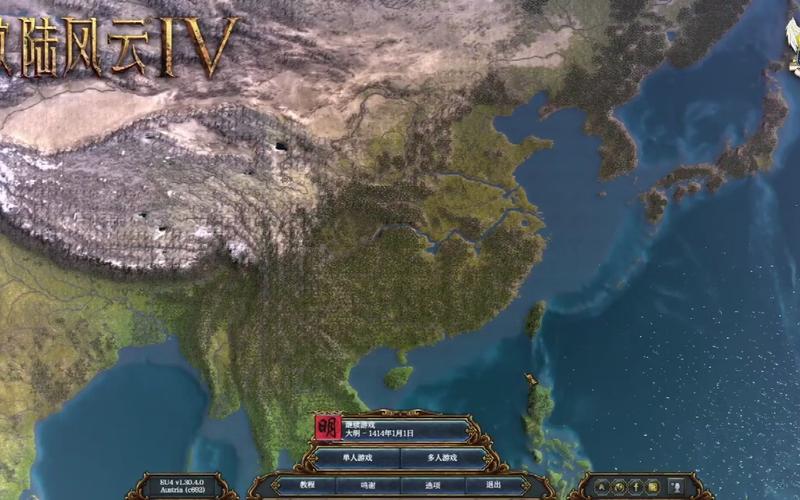 大明日不落mod大明联邦