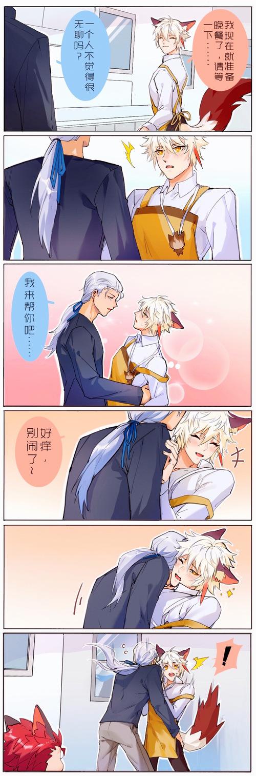 百里守约吃铠顶起的小帐篷