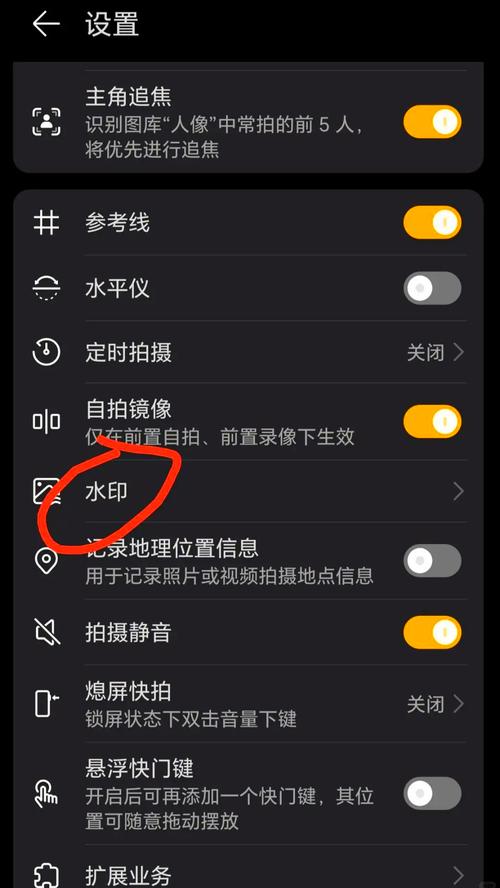 水印相机怎么登录不上去