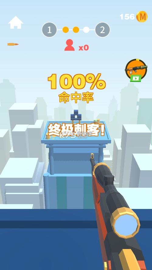 我狙打的贼准破解版无限物资