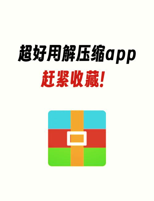 手机pak文件解压工具