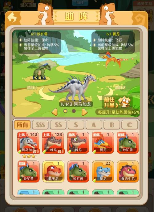 猎龙消消大作战最新版