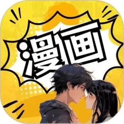 非麻瓜漫画全集免费观看