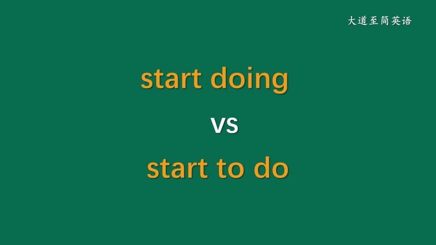 start to do和start doing区别