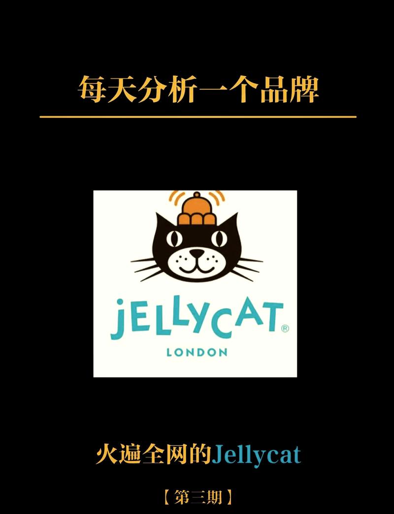 jelly官网