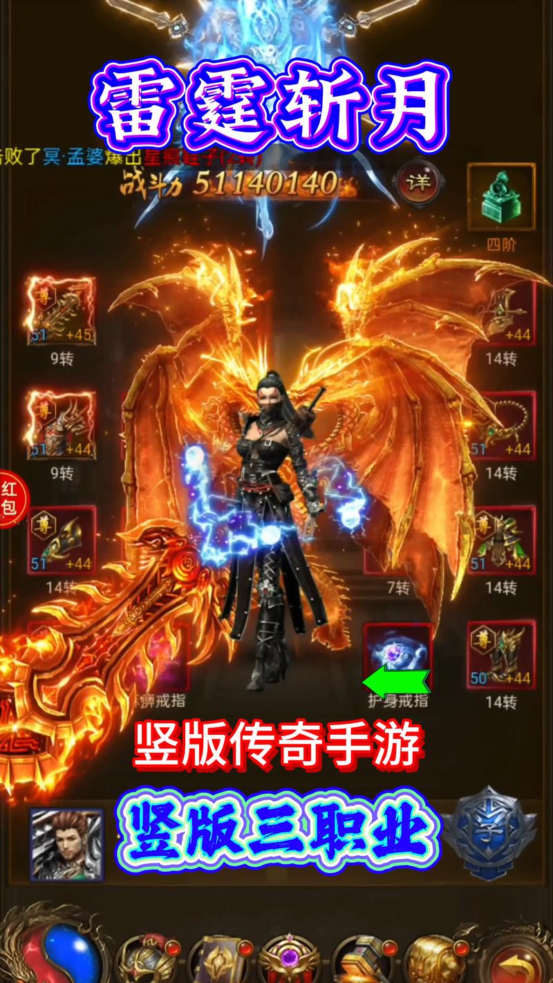 h5传奇手游无限元宝服截图