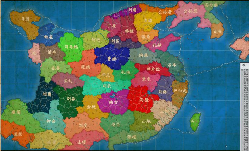 三国志14控制台怎么打开