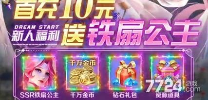 微信小程序魔法狩猎者激活码