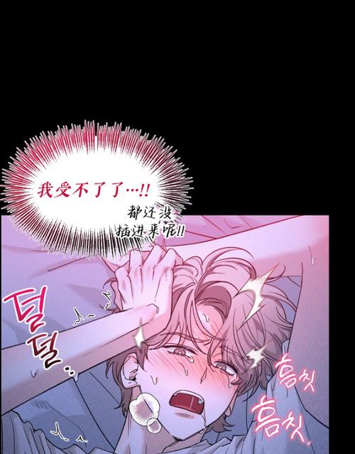 素描第二季韩剧漫画免费阅读图标