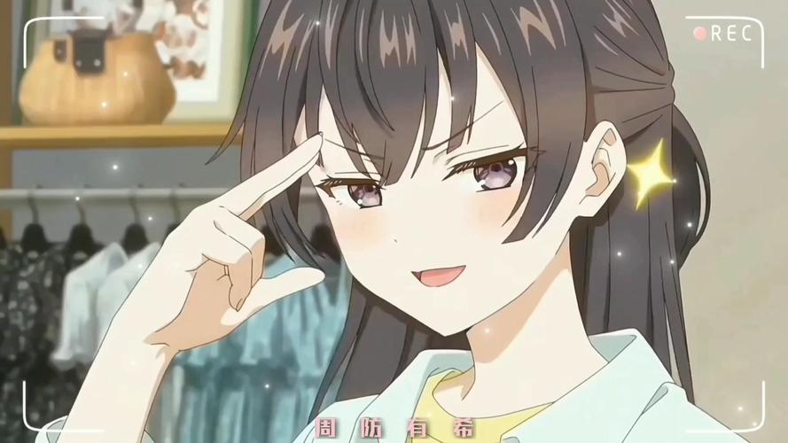 正在播放周防ゆきこ