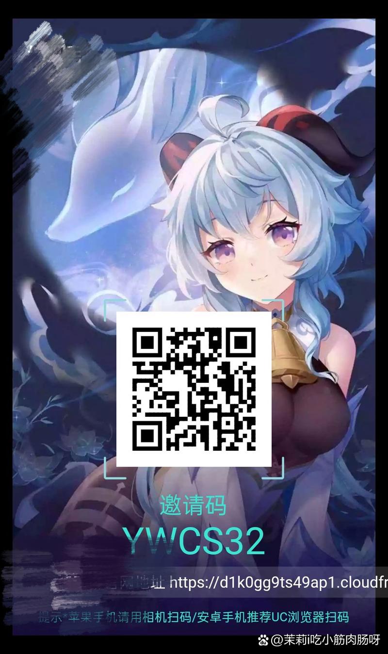 次元姬小说邀请码