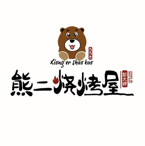 熊二科技3.0安装