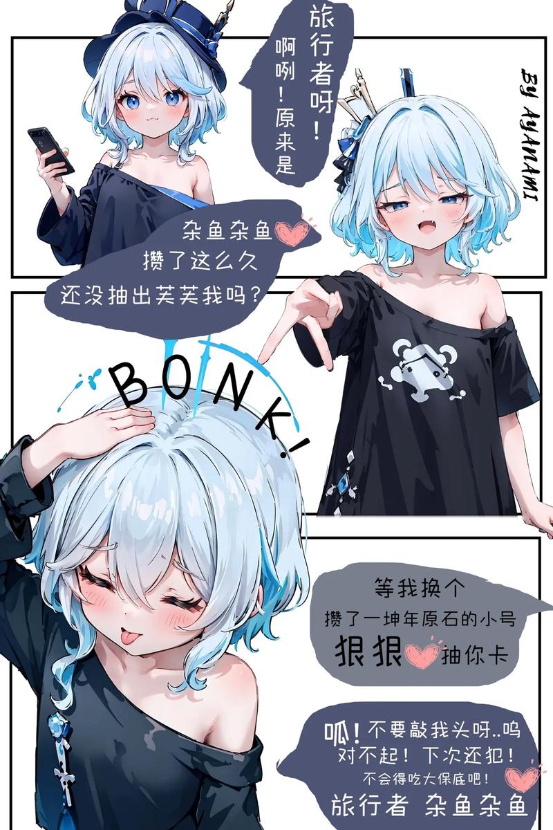 催眠雌小鬼汉化版