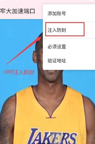 牢大加速5.0卡密