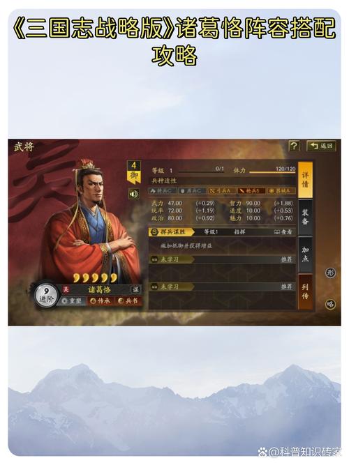 三国志战略版辅助器