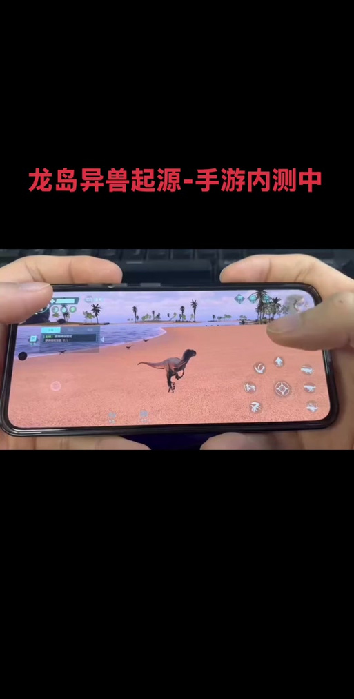 龙岛异兽入口