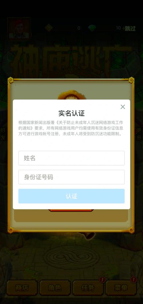 免费100个实名认证游戏