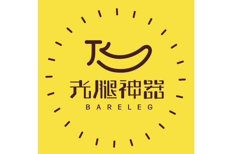 撩腿杀