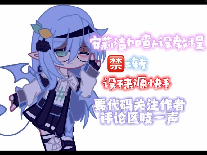 加查世界凹凸版