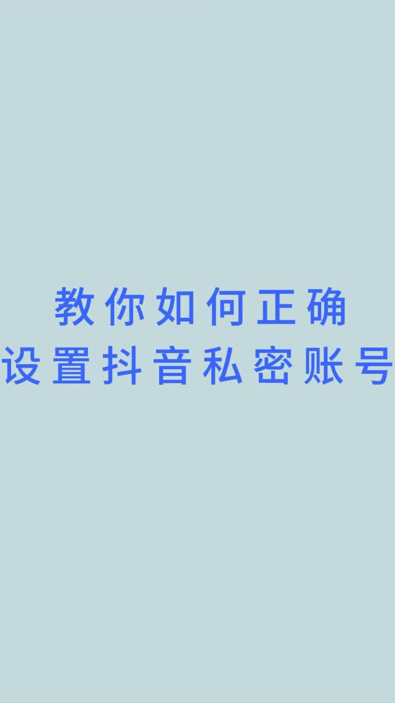 抖密app软件使用方法